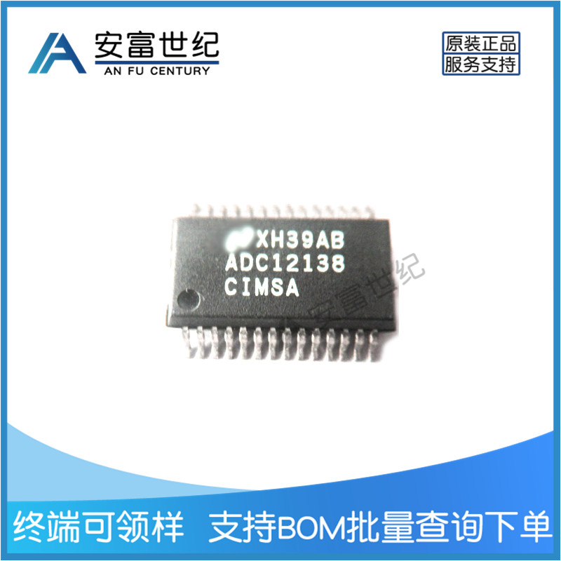 ADC12138CIMSA貼片SSOP-28模數(shù)轉(zhuǎn)換器