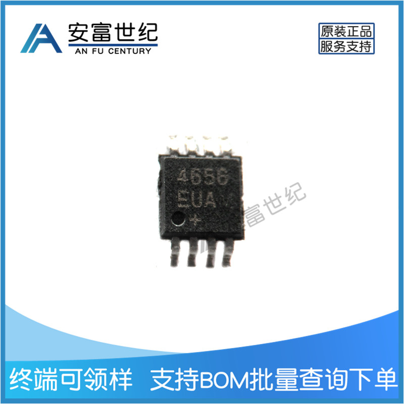 MAX4656EUA 模擬開關(guān) IC MSOP8