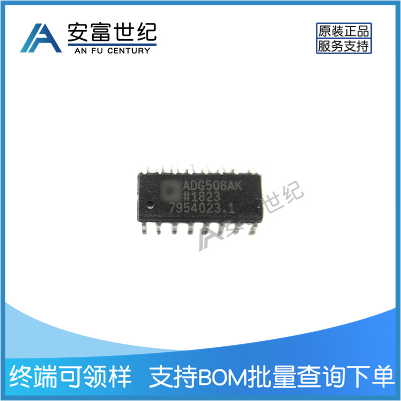 ADG508AK多路復(fù)用開(kāi)關(guān) IC貼片SOIC-16