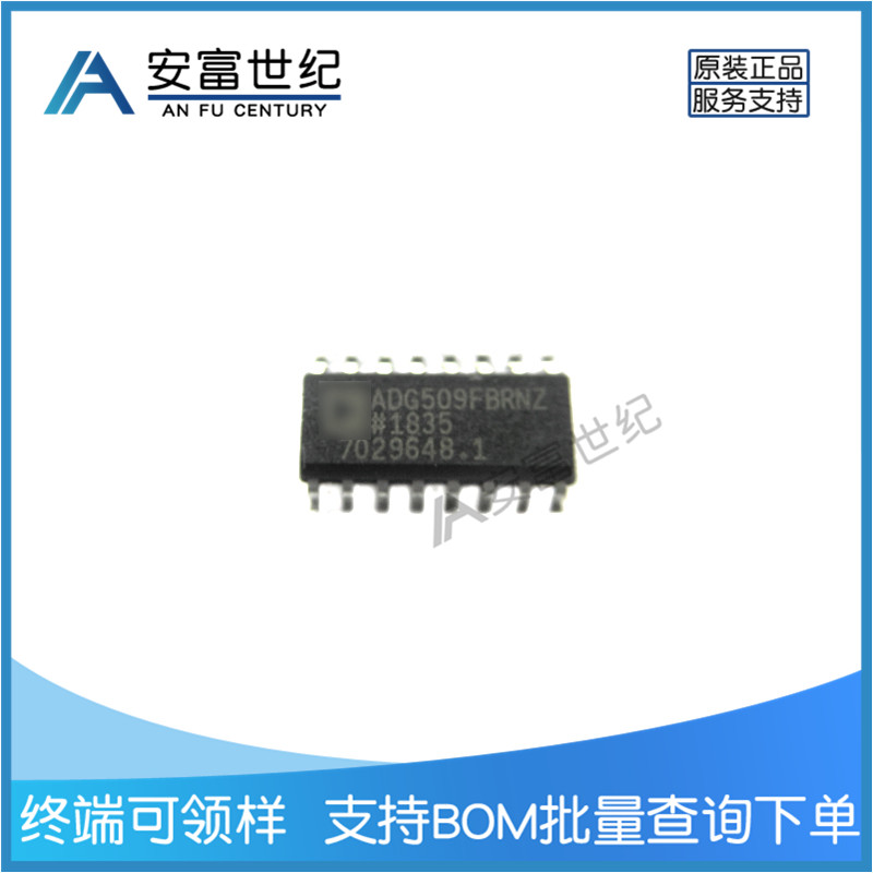 ADG509FBRNZ貼片SOIC-16多路復(fù)用開(kāi)關(guān) IC