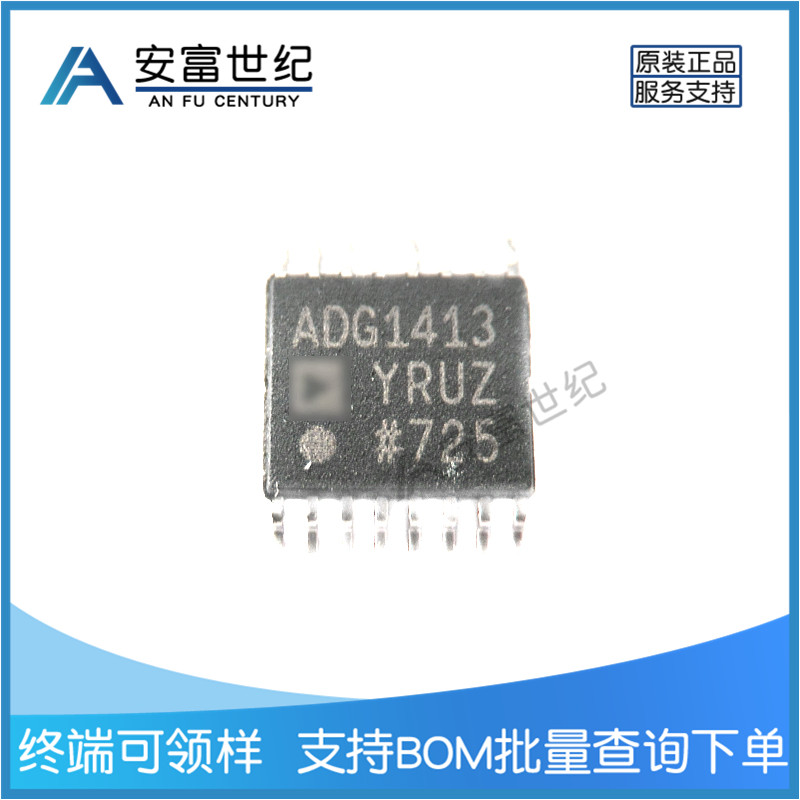 ADG1413YRUZ貼片TSSOP-16模擬開關 IC