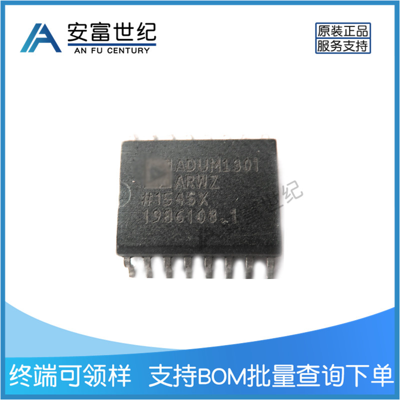 ADUM1301ARWZ貼片SOIC-16數(shù)字隔離器