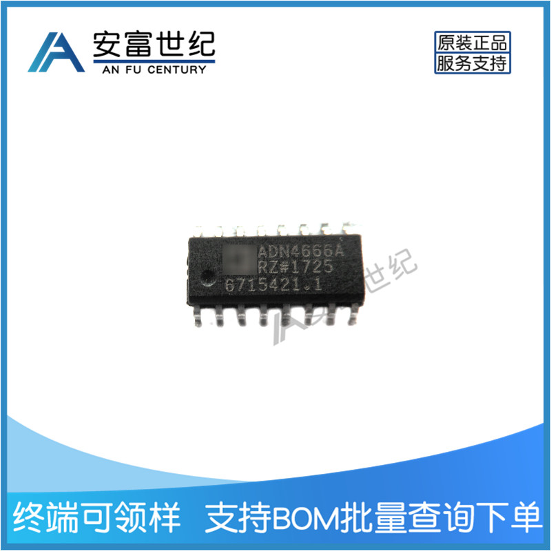 ADN4666ARZLVDS 接口集成電路