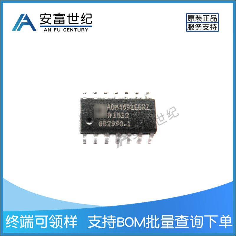 ADN4692EBRZLVDS 接口集成電路