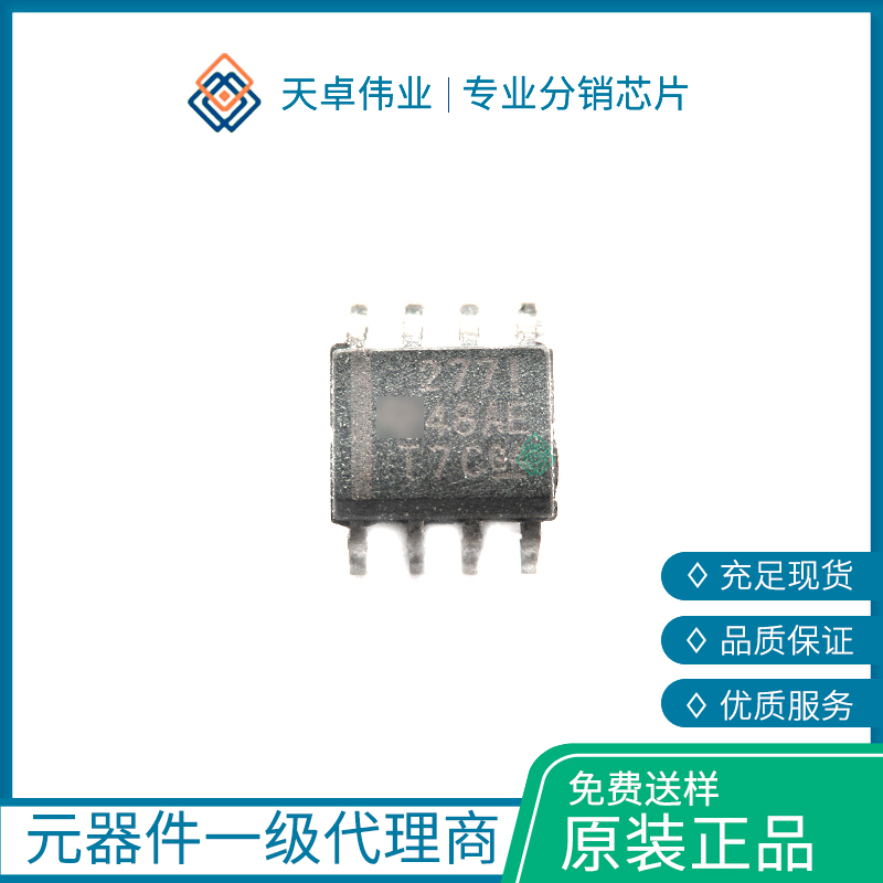 TLC277IDR 精密放大器 SOIC-8