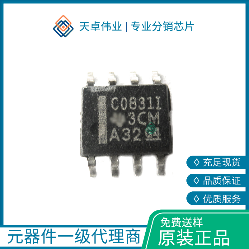 TLC0831IDR 模數(shù)轉(zhuǎn)換器 - ADC SOIC-8