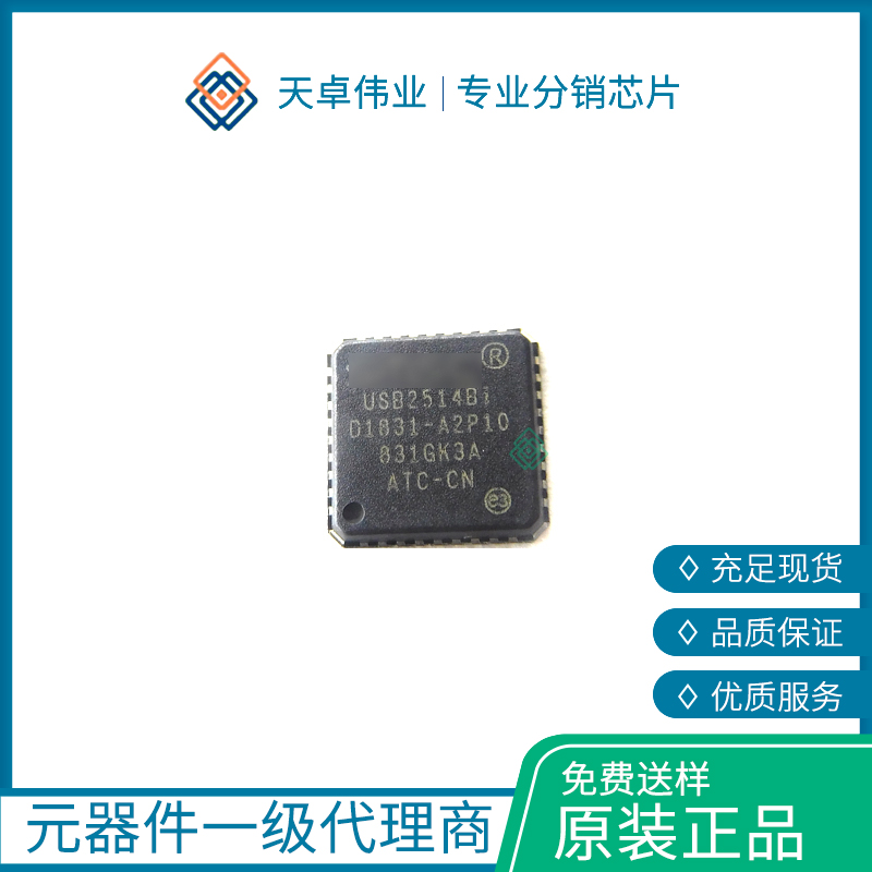 USB2514BI-AEZG-TR USB接口集成電路 QFN-36