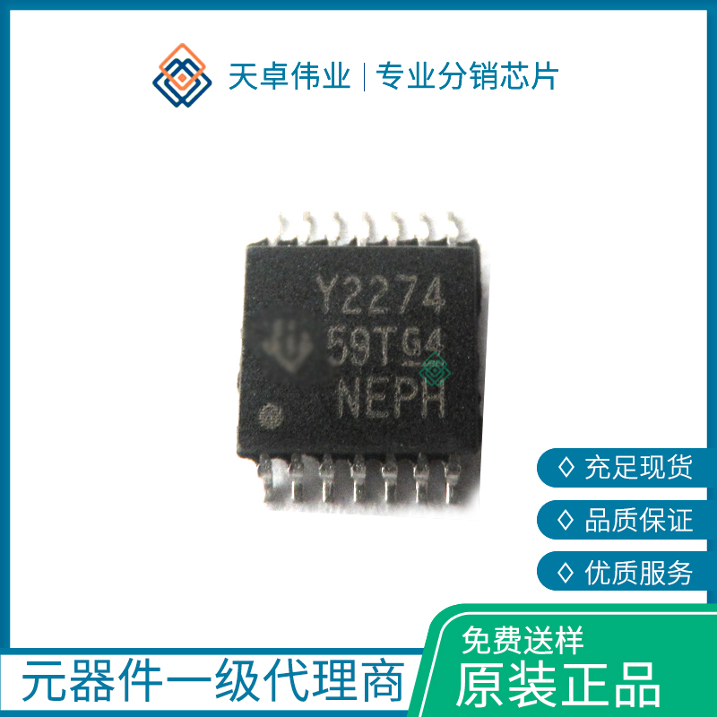 TLC2274 運(yùn)算放大器 - 運(yùn)放 SOIC-14