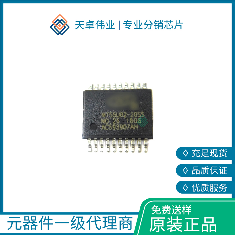 X1205S8 實(shí)時(shí)時(shí)鐘 SOIC-8