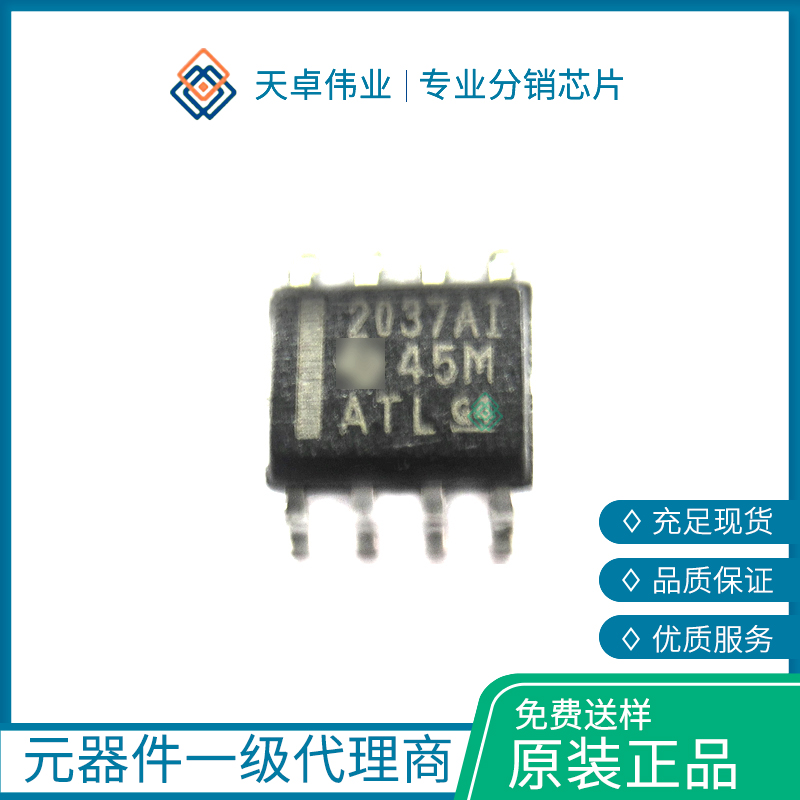 TLE2037AID 精密放大器 SOIC-8