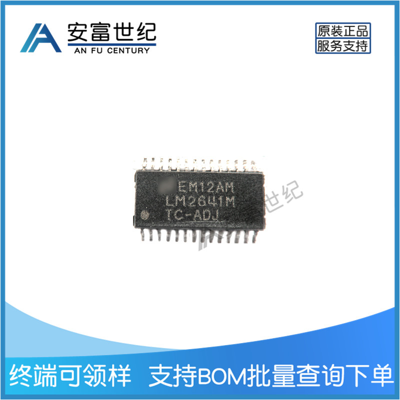 LM2641MTC-ADJ 穩壓器與電壓控制器
