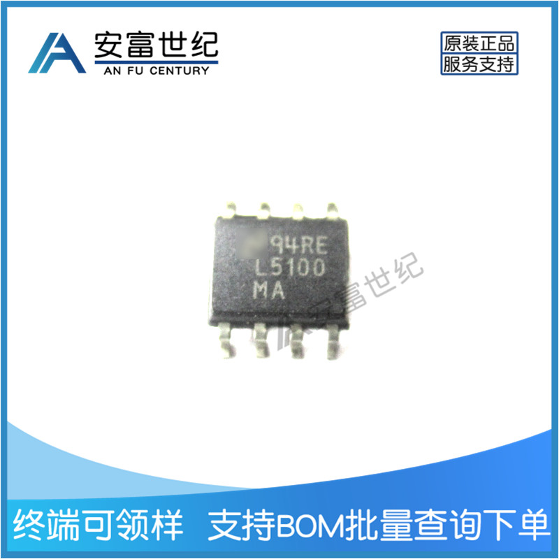 LM5100MA 穩(wěn)壓器與電壓控制器