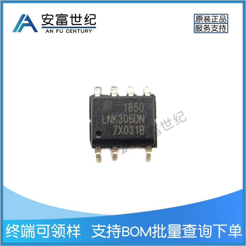 LNK306DN PMIC - AC-DC 轉(zhuǎn)換器