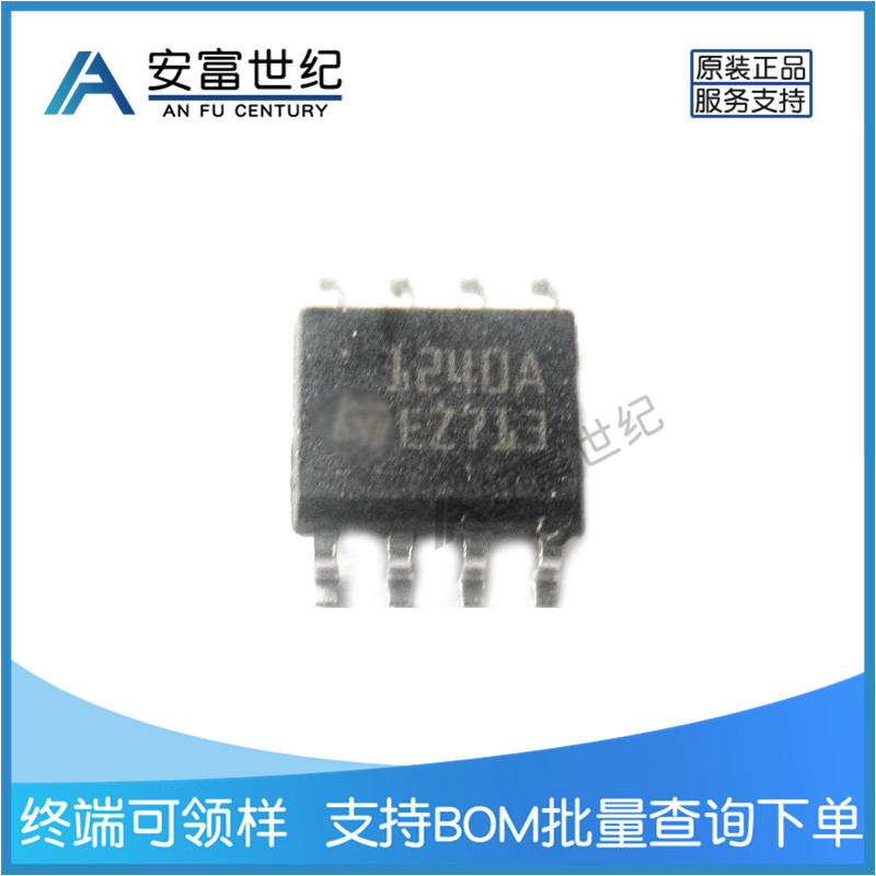 LS1240AD1 穩(wěn)壓器與電壓控制器