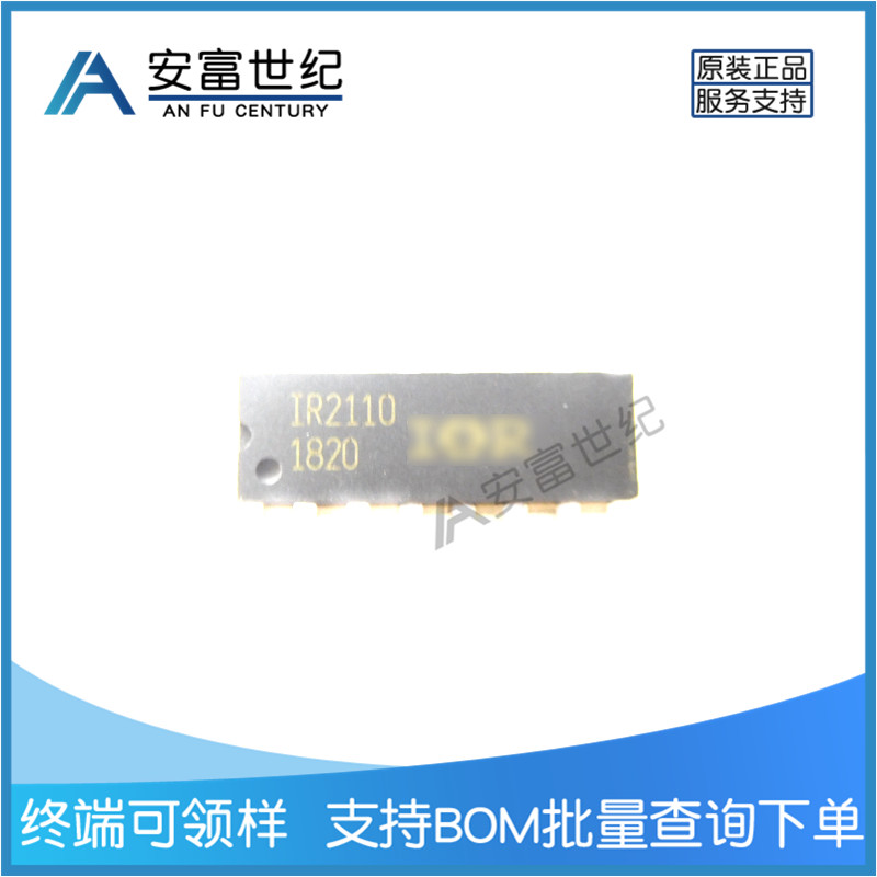 IR2110STRPBF SOIC-16門驅(qū)動(dòng)器