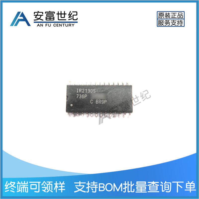 IR2130S 門驅(qū)動(dòng)器 SOIC-28