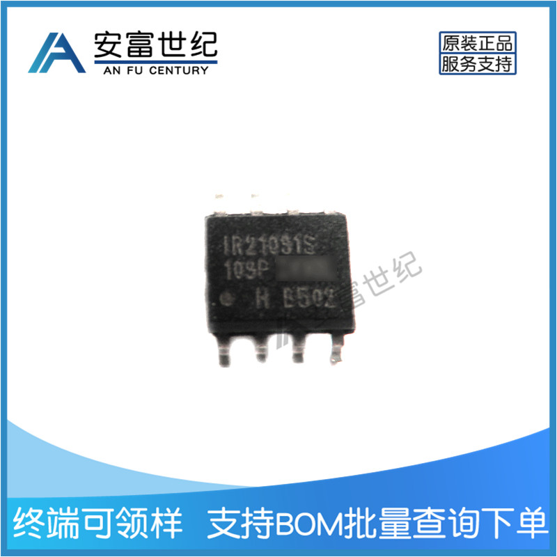 IR21091S門驅(qū)動器 SOIC-8