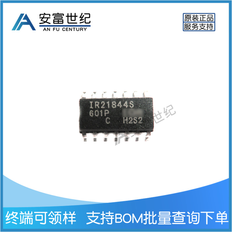 IR21844S門驅動器SOIC-14