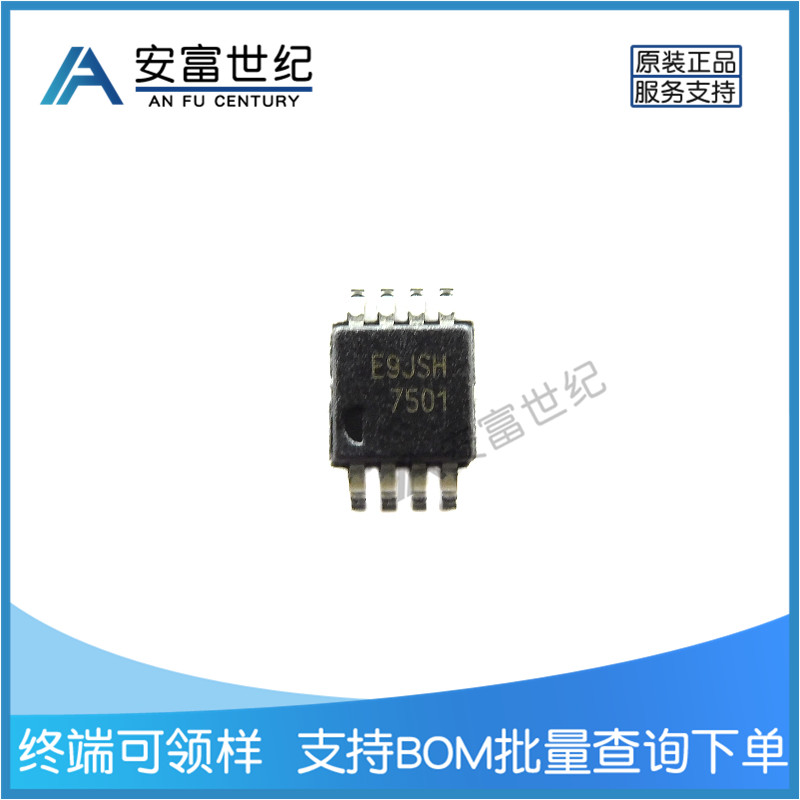 IRF7501TRPBF MOSFET Micro-8