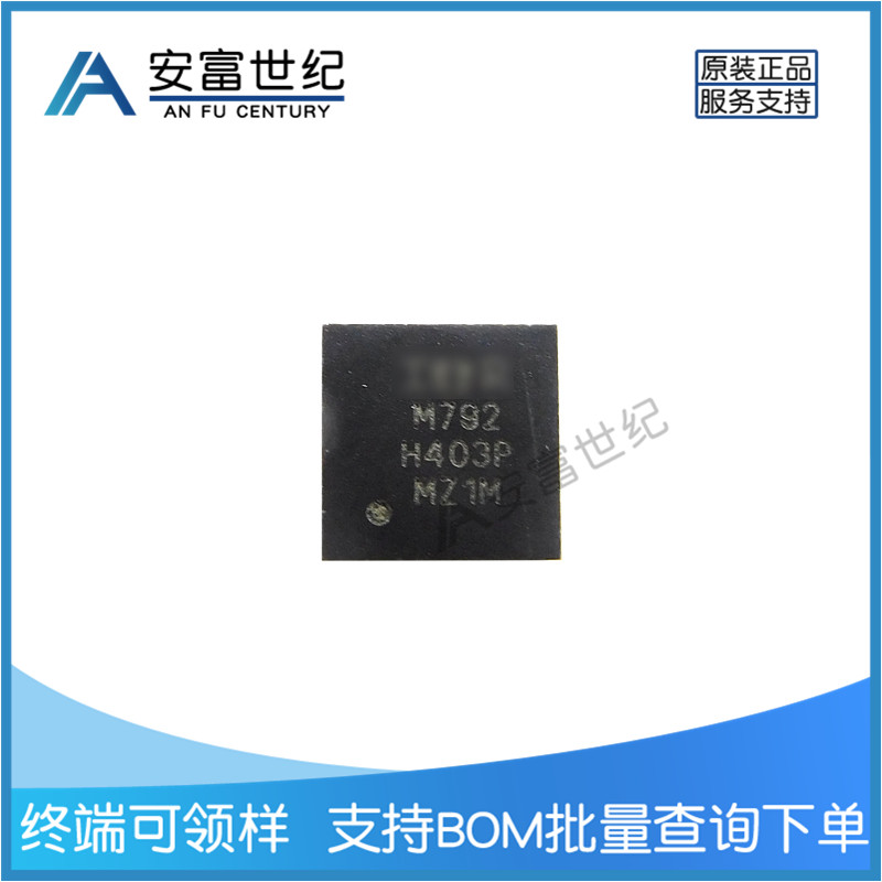 IRFHM792TRPBF MOSFET PQFN-8