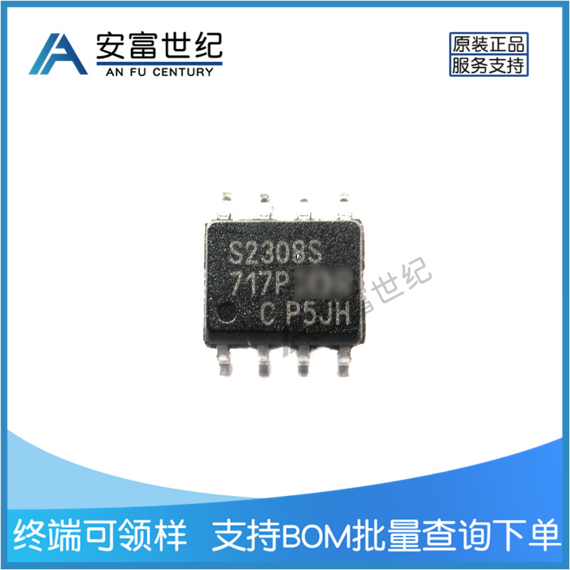 IRS2308SPBF門(mén)驅(qū)動(dòng)器SOIC-8