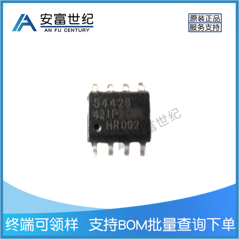 IRS4428S門驅動器SOIC-8