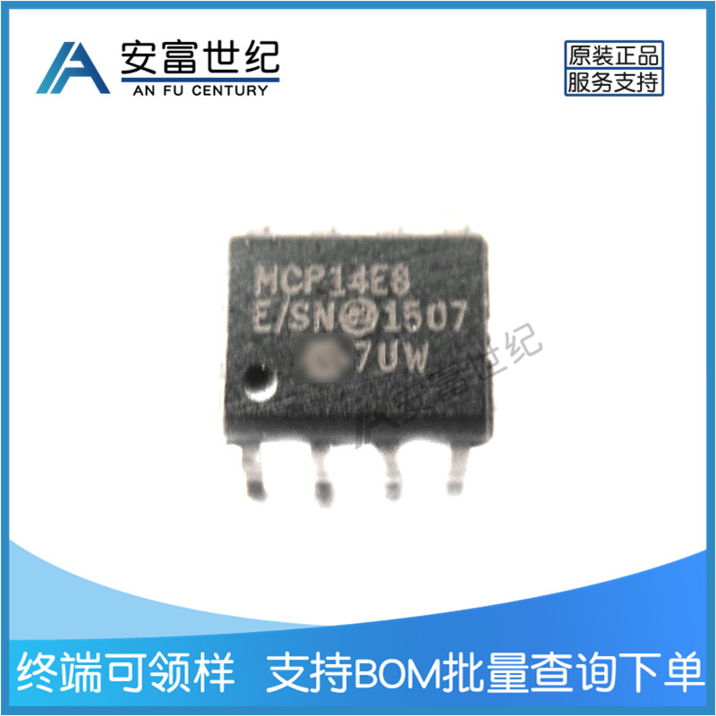 MCP14E8T-E/SN門(mén)驅(qū)動(dòng)器SOP8貼片