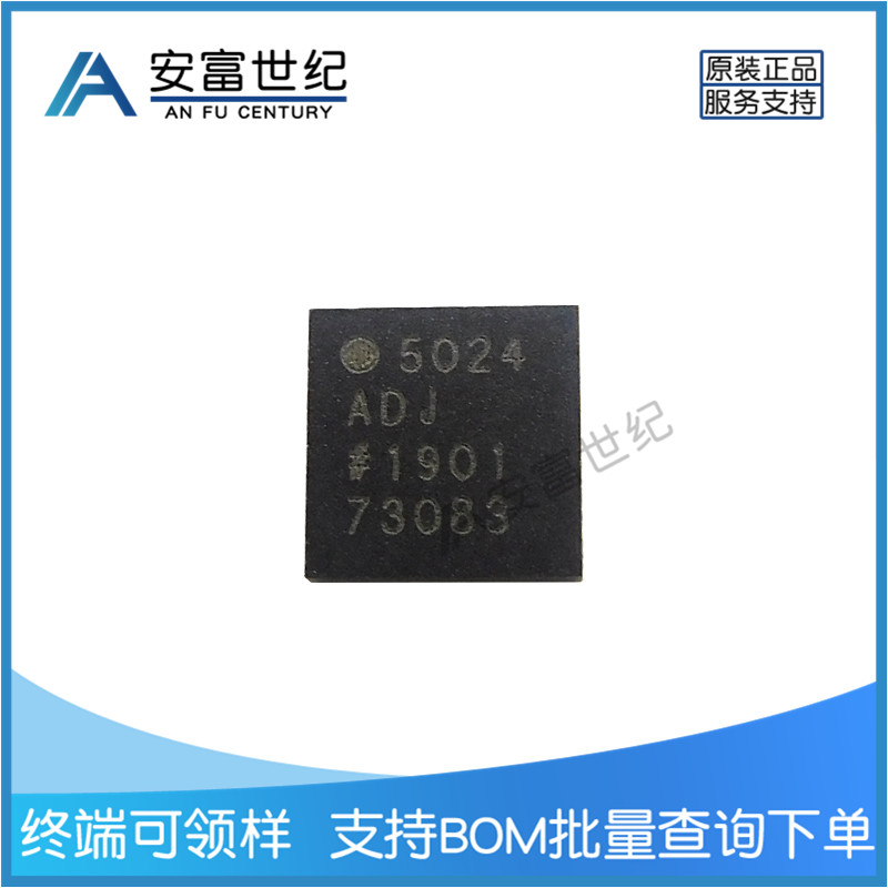 ADP5024ACPZ開關穩(wěn)壓器