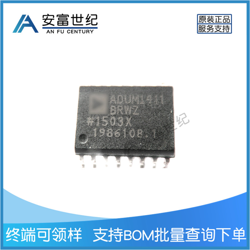 ADUM1411BRW SOIC-16 數(shù)字隔離器