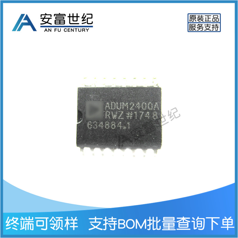 ADUM2400ARWZ SOIC-16 數(shù)字隔離器