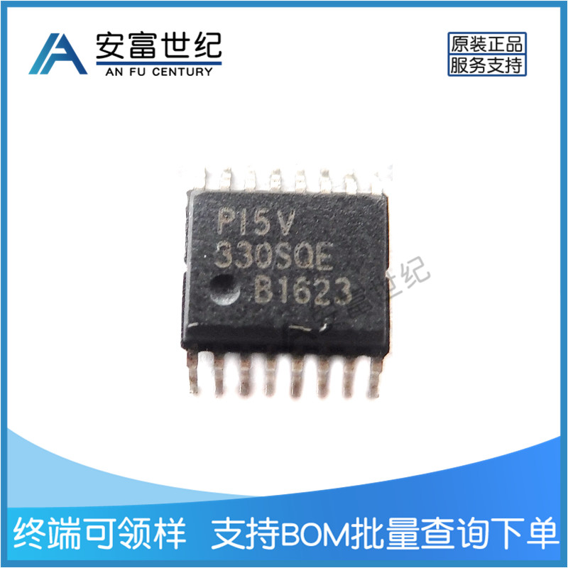 PI5V330SQE 多路復(fù)用開關(guān)QSOP-16