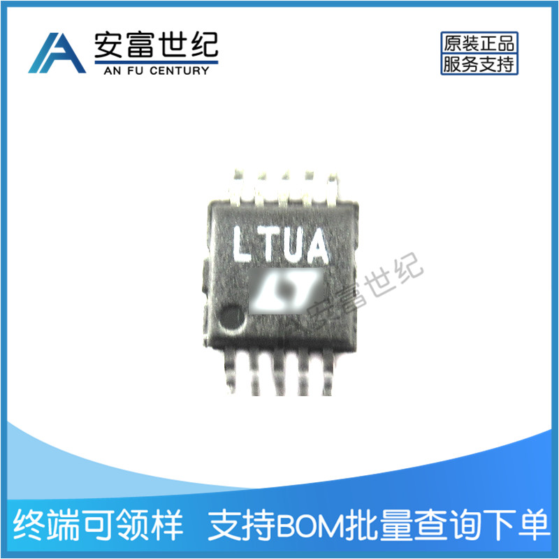 LT1732EMS-4.2 集成電路ic