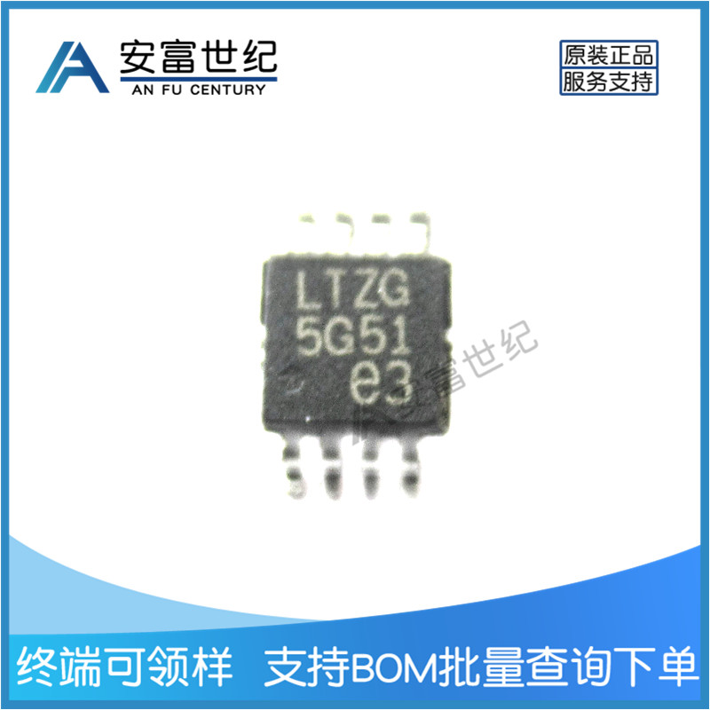 LT1767EMSE 穩(wěn)壓器與電壓控制器