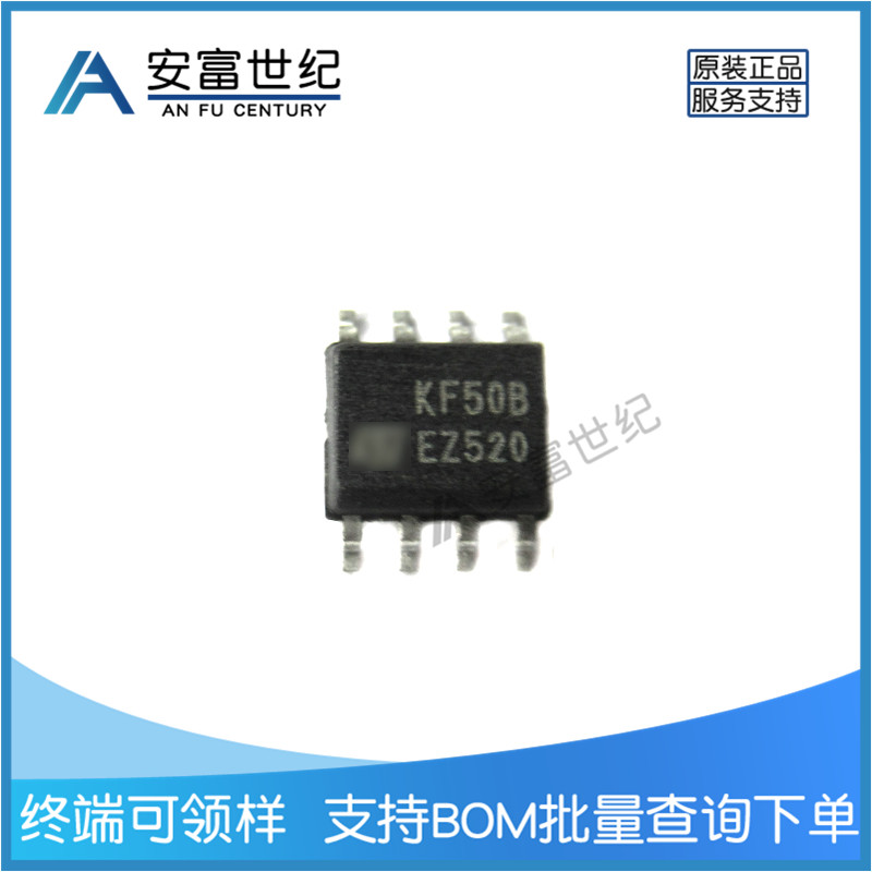 KF50BD低壓差穩(wěn)壓器SOIC-8