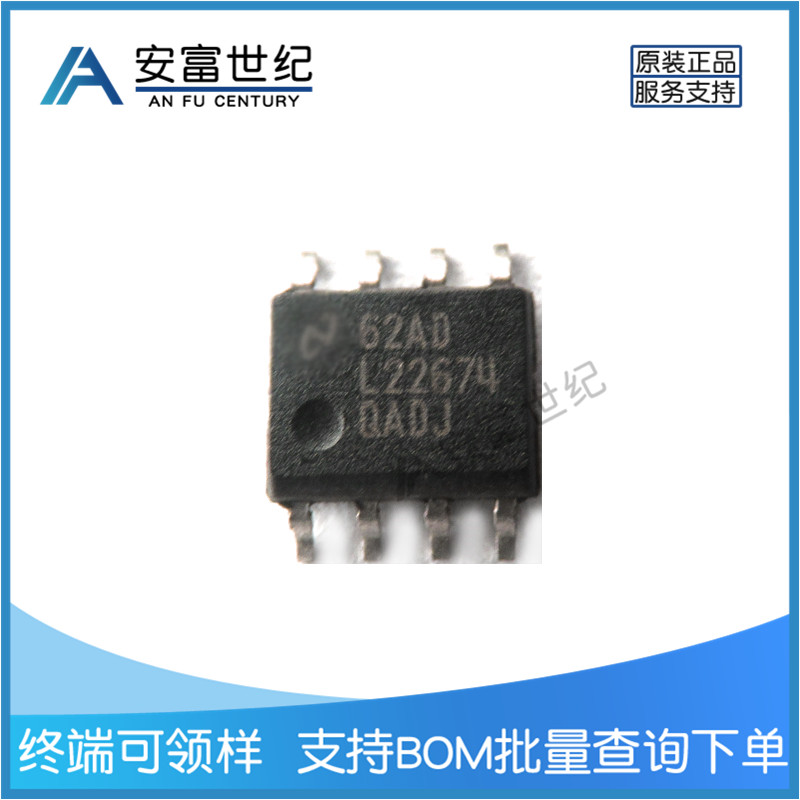 LM22674QMRE-ADJ/NOPB開關穩(wěn)壓器 42V