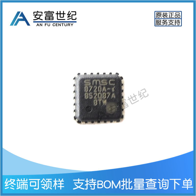 LAN8720AI-CP-TR以太網(wǎng) IC 10/10