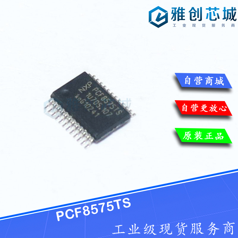 PCF8575TS