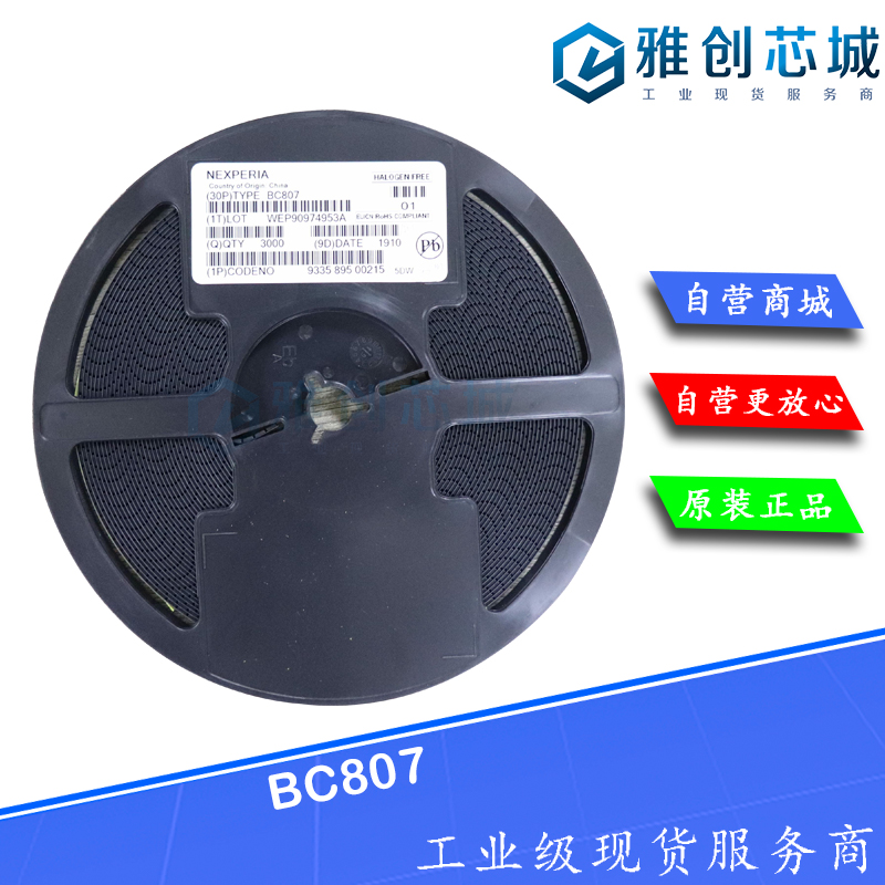 BC807
