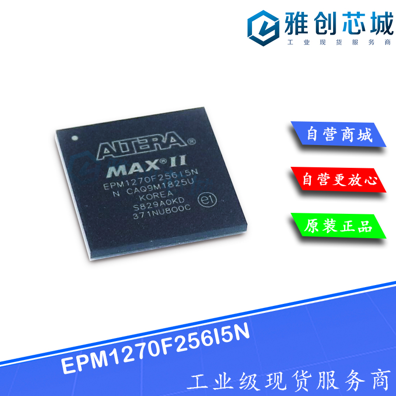 EPM1270F256I5N
