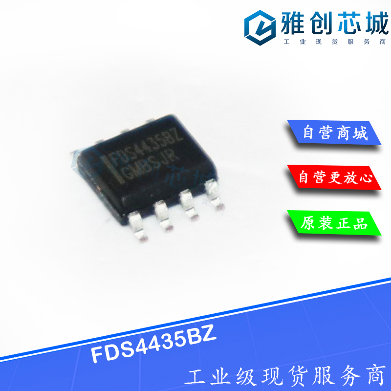 FDS4435BZ