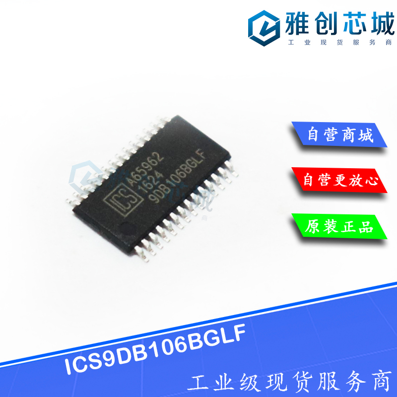 ICS9DB106BGLF