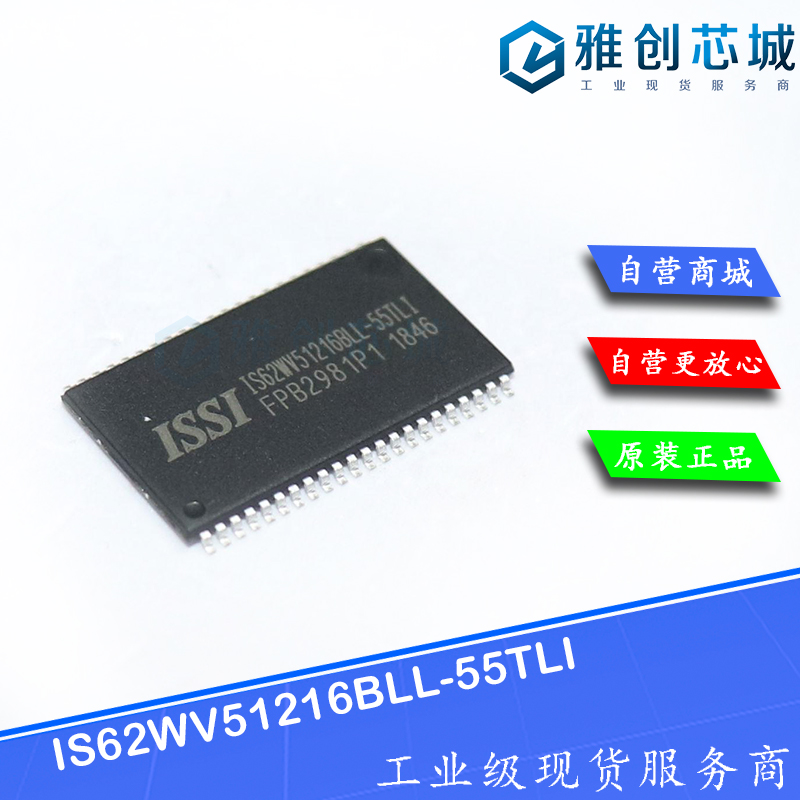 IS62WV51216BLL-55TLI