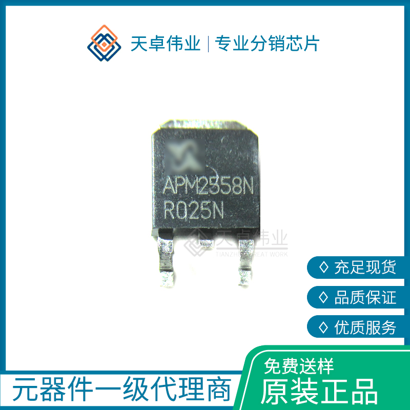 APM2558NUC-TRG TO-252 ANPEC