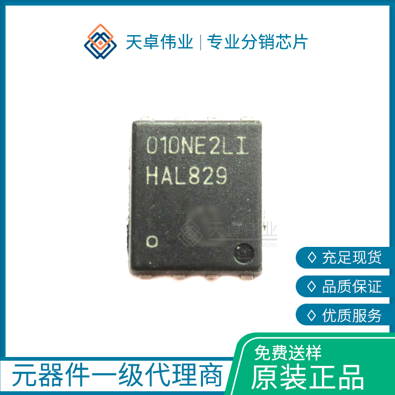 BSC010NE2LSI Infineon TDSON-8