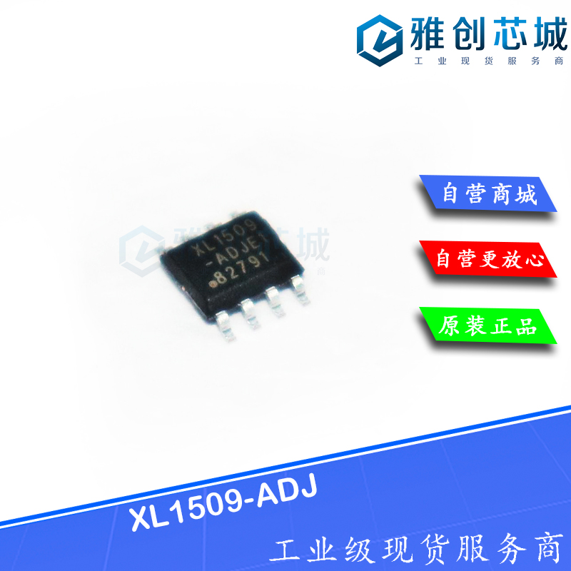 XL1509-ADJ
