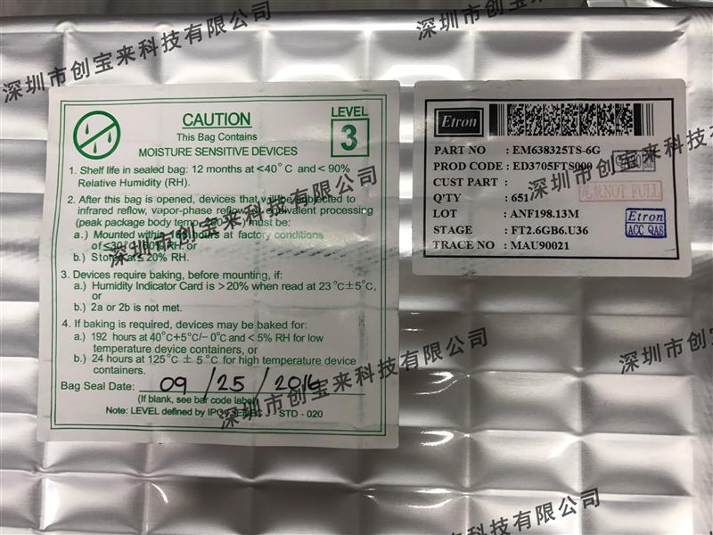 EM638325TS-6G