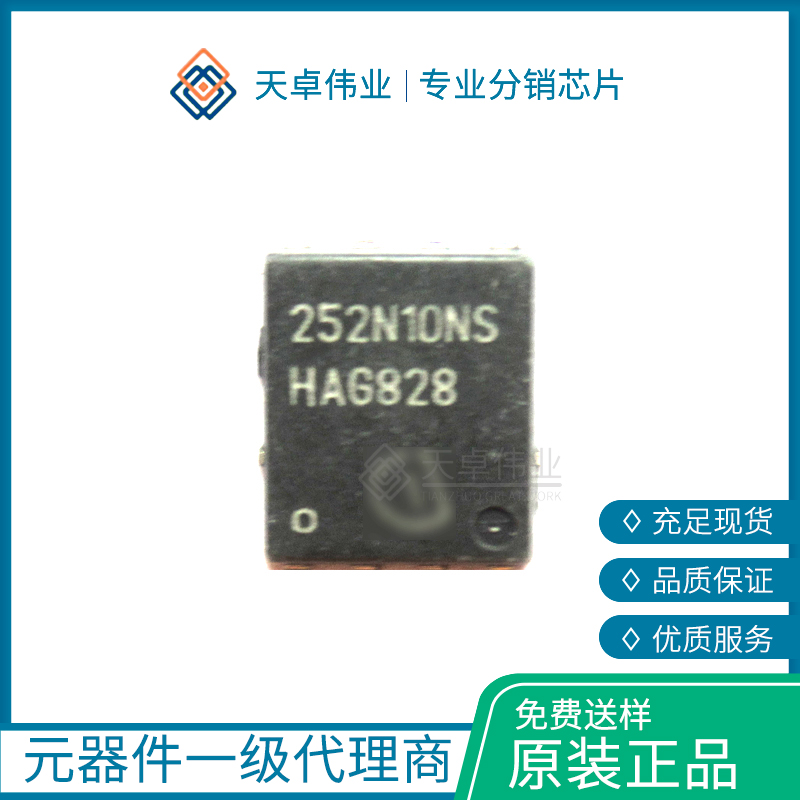 BSC252N10NSF G TDSON-8 Infineon