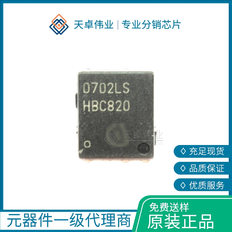 BSC0702LS TDSON-8 Infineon