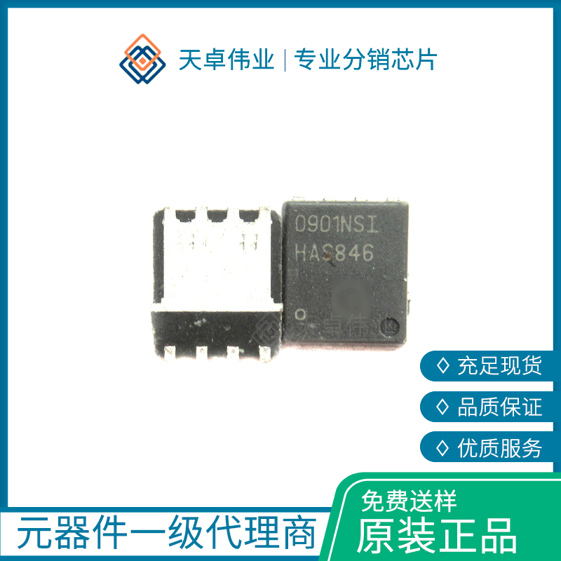 BSC0901NSI TDSON-8 Infineon