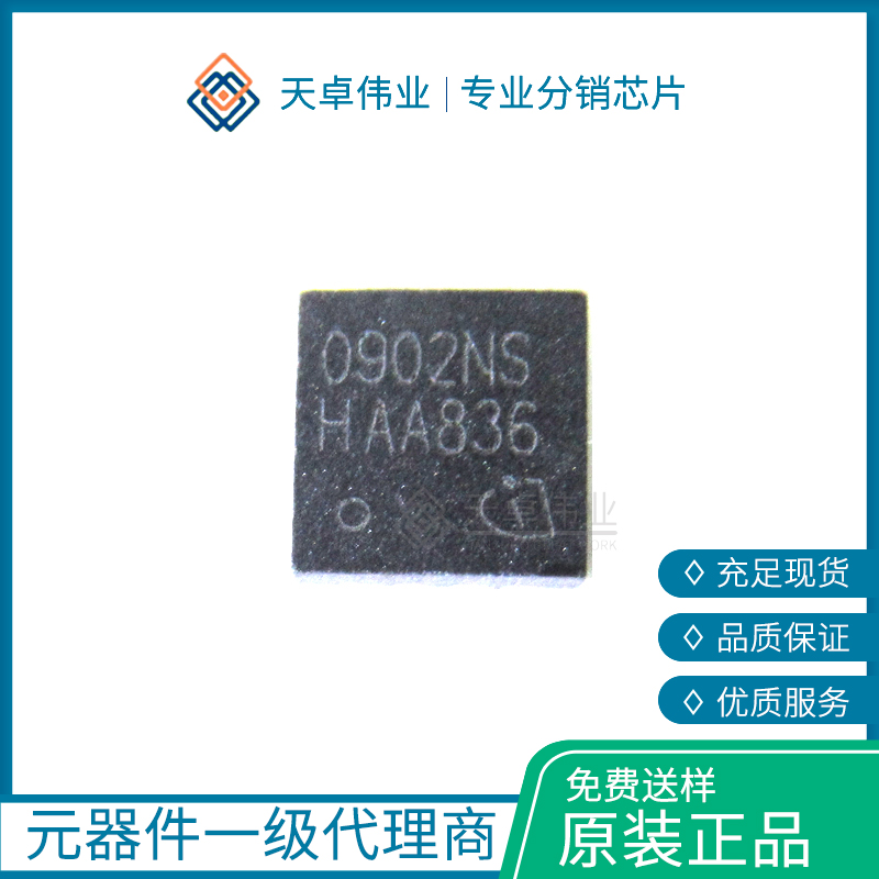 BSC0902NS TDSON-8 Infineon